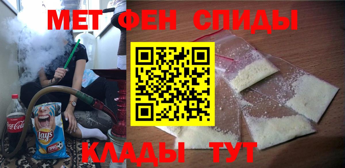 Амфетамин Premium Лянтор