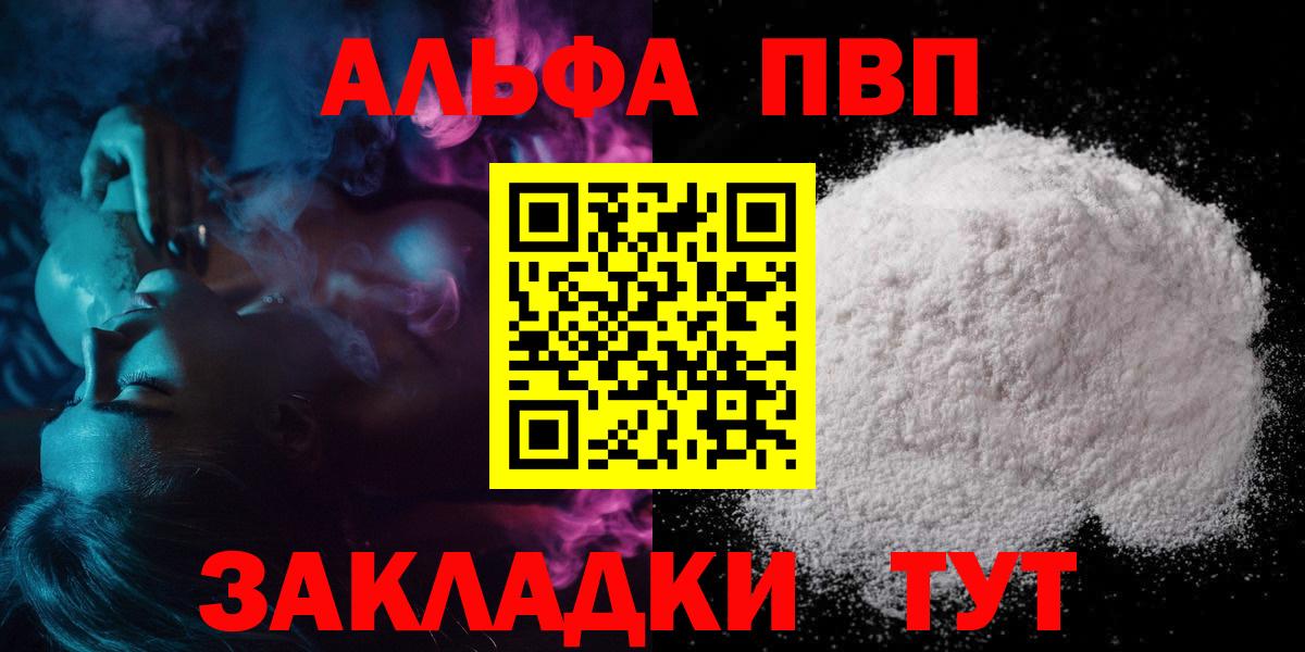 Мефедрон кристаллы  КОКАИН  Гашиш  Вход с VPN  Лянтор  Марихуана  ГАШИШ 