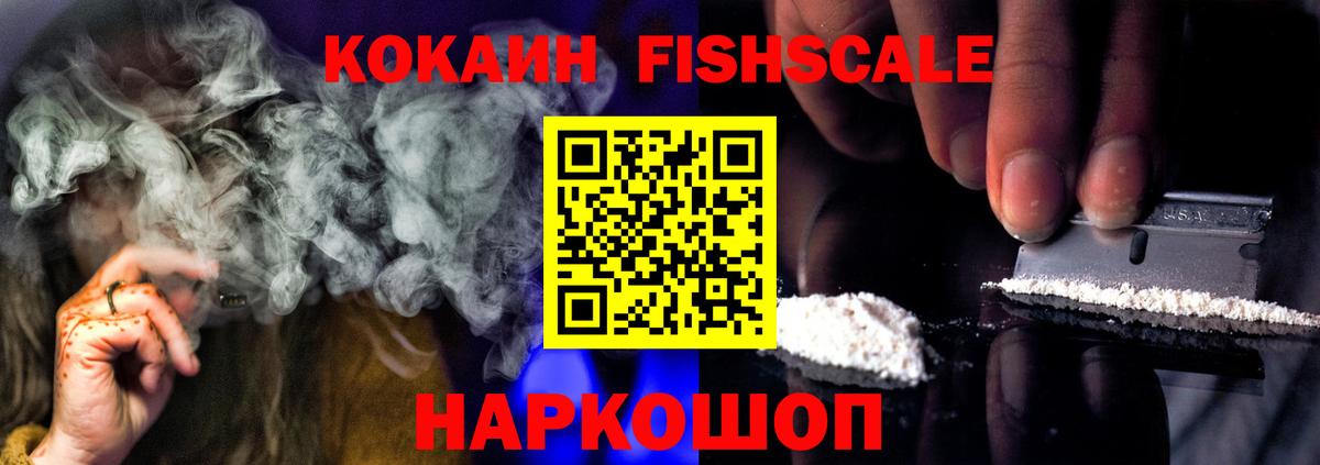 ГАШИШ Лянтор