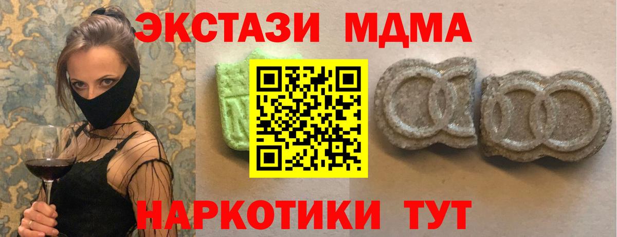 Экстази VHQ Лянтор