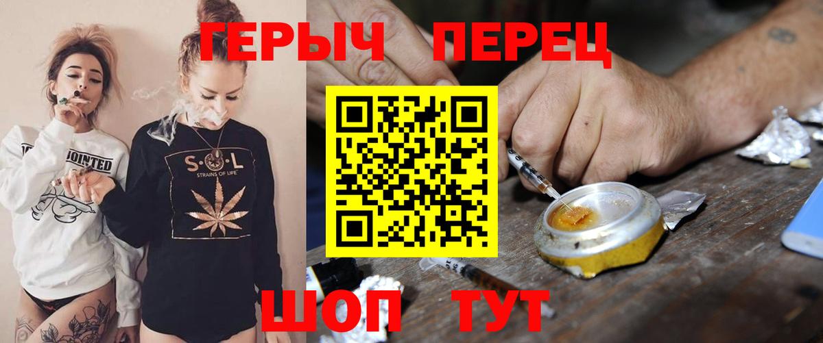 ГЕРОИН  Вход с VPN  Лянтор  ГЕРОИН герыч 