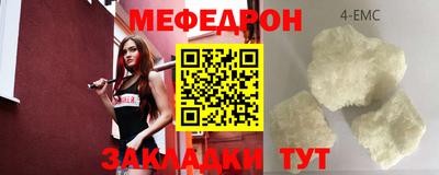 МДПВ Донецк