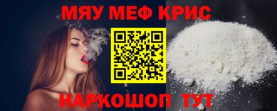 MESCALINE Дубна
