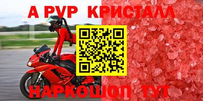 МДПВ Донецк