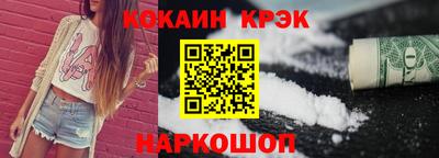 MESCALINE Дубна