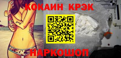 MESCALINE Дубна