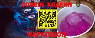 ГАЛЛЮЦИНОГЕННЫЕ ГРИБЫ Донской