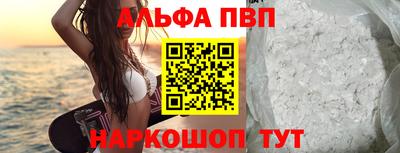 MESCALINE Дубна