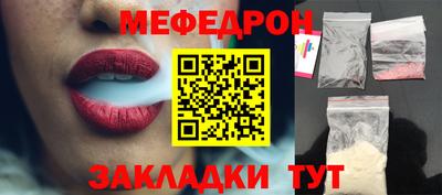 MESCALINE Дубна