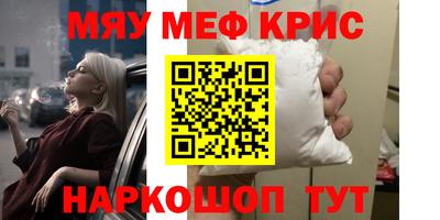 MESCALINE Дубна