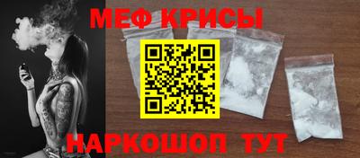 MESCALINE Дубна