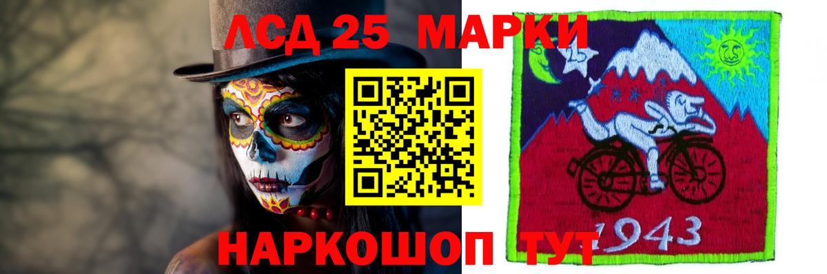Лсд 25 экстази ecstasy  Вход с VPN  LSD-25 экстази ecstasy  Лянтор 