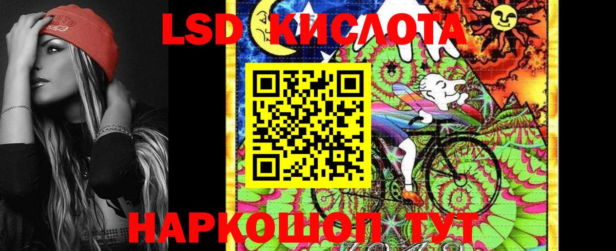 как найти   Марки N-bome 1500мкг  Вход с VPN  Марки N-bome 1500мкг  Лянтор 