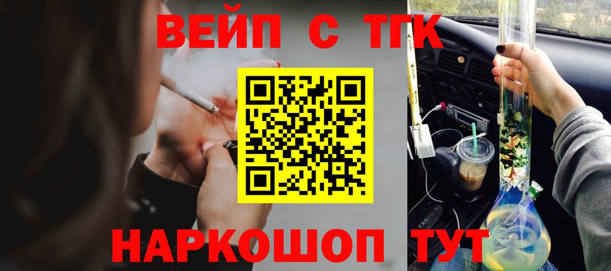 ТГК концентрат Лянтор