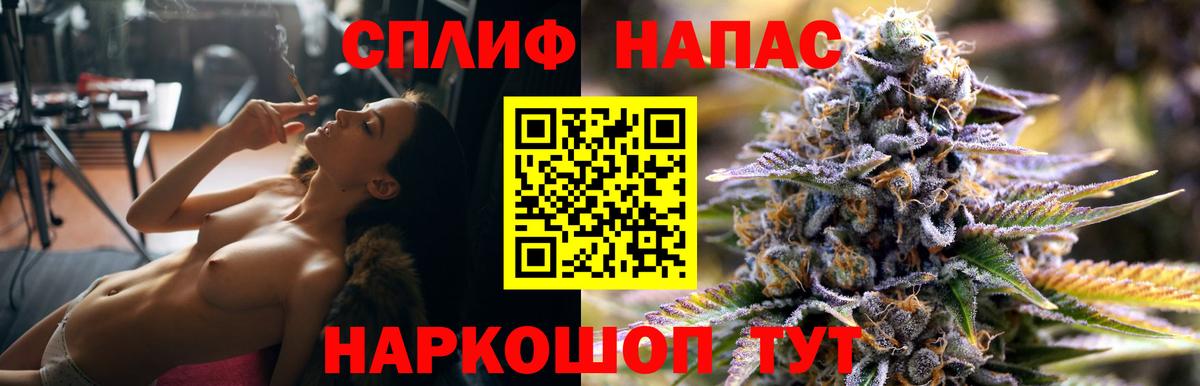 Конопля Ganja  Вход с VPN  Каннабис MAZAR  Лянтор 